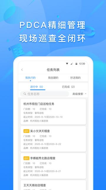 视在app下载,视在,视频管理app