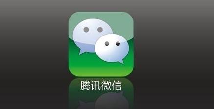 聊天助手,微信,工具箱.