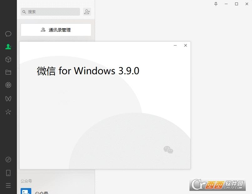 隐藏好友,多开免扫码,防撤回提示.